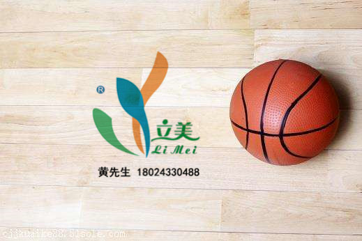 枫木运动地板近景_副本